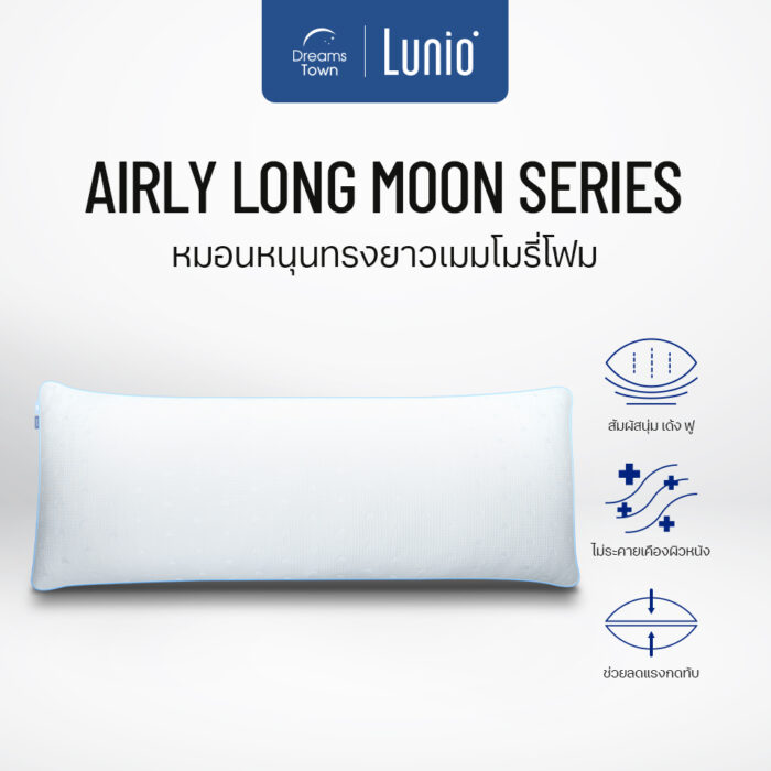 Lunio Airly Long