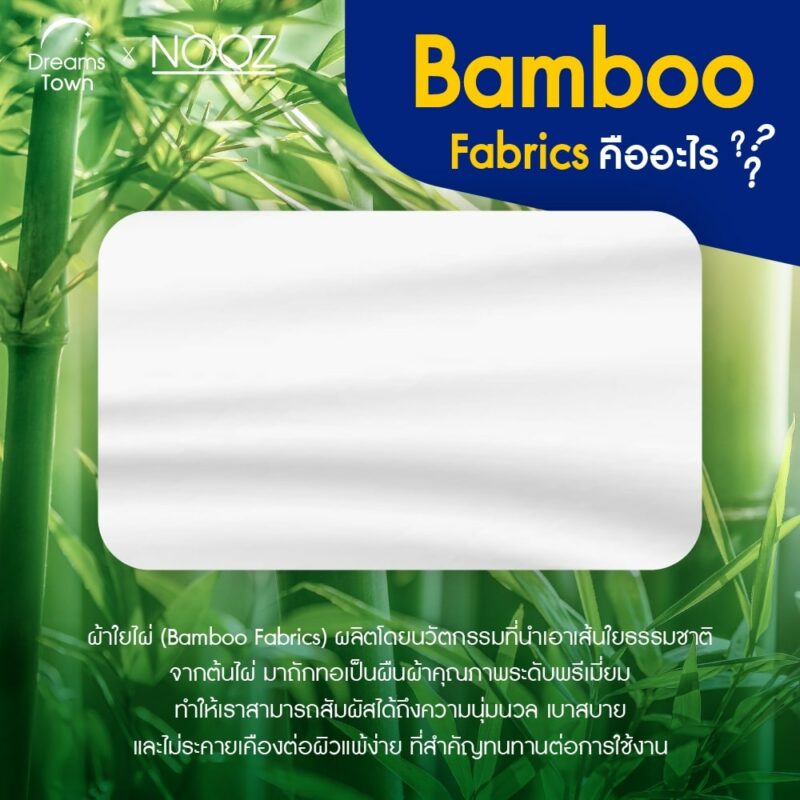 Nooz Cooling Bamboo