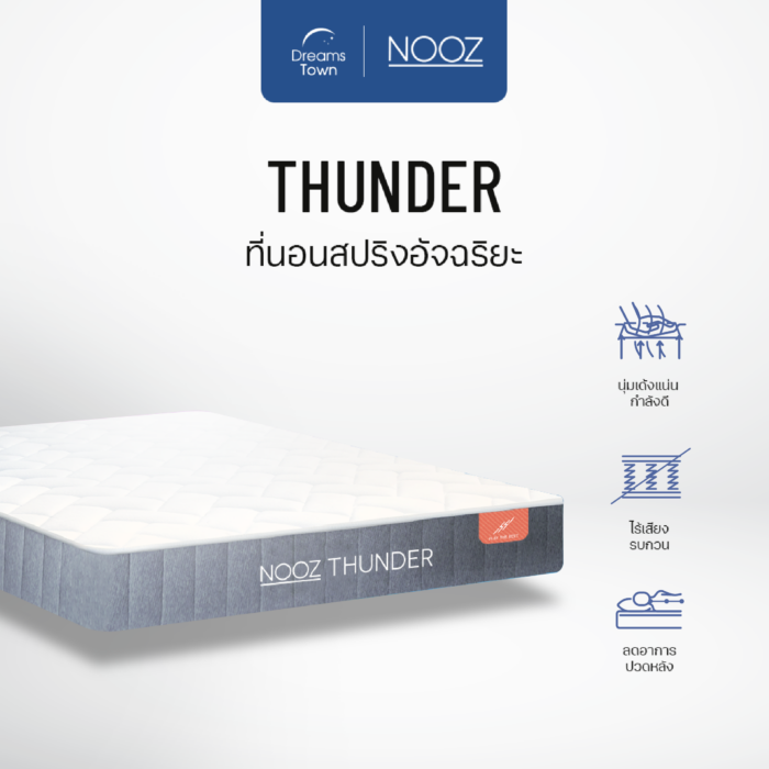 NoozMattress Thunder